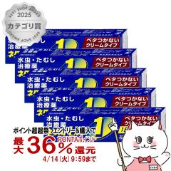 �y������ �ő�36���Ҍ��z�y��2�ވ��i�z[�Z�b�g]�l�N�X�gLX�N���[�� 30g�~5��(�Z���t���f�B�P�[�V�����Ő��Ώ�)[�V����i�������][����