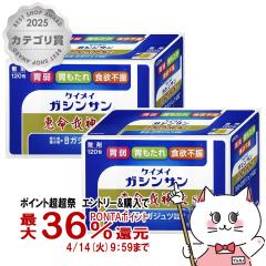 �y������ �ő�36���Ҍ��z�y��2�ވ��i�z[�Z�b�g]�b����_�US 120��~2��[������Ќb����][��������](6043404-set1)