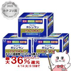 �y������ �ő�36���Ҍ��z�y��2�ވ��i�z[�Z�b�g]�b����_�US 120��~3��[������Ќb����][�ݒ���][��������] (6043404-set2)