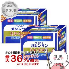 �y������ �ő�36���Ҍ��z�y��2�ވ��i�z[�Z�b�g]�b����_�U 400g[������Ќb����][��������](6043405-set1)