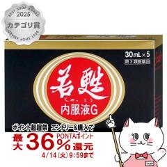 �y������ �ő�36���Ҍ��z�y��3�ވ��i�z���S�����tG 30ml�~5�{[���M��i�H�Ɗ������][��������](6043409)