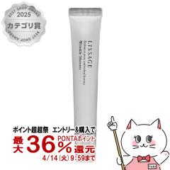 �y������ �ő�36���Ҍ��z�J�l�{�E ���T�[�W �����N���V���[�^�[ 20g[��򕔊O�i][LISSAGE/���e�t][���[���֔���OK](6043484)