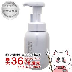 �y������ �ő�36���Ҍ��z�J�l�{�E ���T�[�W �}�C���h�N�����W���O�t�H�[��S 150ml [LISSAGE ������ ���C�N���Ƃ� ��痿](6043493)