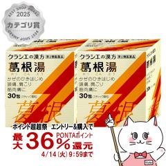 �y������ �ő�36���Ҍ��z�y��2�ވ��i�z�y�y�V�����L���O1�ʁz[�Z�b�g]�������G�L�X����S 30��~2��(�Z���t���f�B�P�[�V�����Ő��Ώ�)[