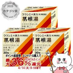 �y������ �ő�36���Ҍ��z�y��2�ވ��i�z�y�y�V�����L���O1�ʁz[�Z�b�g]�������G�L�X����S 30��~3��(�Z���t���f�B�P�[�V�����Ő��Ώ�)[