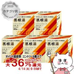 �y������ �ő�36���Ҍ��z�y��2�ވ��i�z�y�y�V�����L���O1�ʁz[�Z�b�g]�������G�L�X����S 30��~5��(�Z���t���f�B�P�[�V�����Ő��Ώ�)[