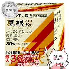 �y������ �ő�36���Ҍ��z�y��2�ވ��i�z�y�y�V�����L���O1�ʁz�������G�L�X����S 30��(�Z���t���f�B�P�[�V�����Ő��Ώ�)[�N���V�G��i][