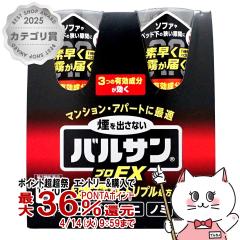 �y������ �ő�36���Ҍ��z�y��2�ވ��i�z�y�y�V�����L���O1�ʁz�o���T�� �v��EX �m���X���[�N���^�C�v 12-20���p2�p�b�N[�S�L�u���쏜]