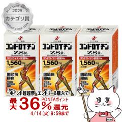 �y������ �ő�36���Ҍ��z�y��3�ވ��i�z[�Z�b�g]�R���h���C�`��ZS�@180���~3��[�[���A�V��][������E�֐ߒ�][��������](6043836-set2)