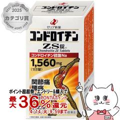 �y������ �ő�36���Ҍ��z�y��3�ވ��i�z�R���h���C�`��ZS 180��[�[���A�V��H�Ɗ������] [��������](6043836)