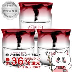 �y������ �ő�36���Ҍ��z[�������K�i][3�Z�b�g]ASTALIFT �A�X�^���t�g �z���C�g�W�F���[�A�N�A���X�^ 40g�~3��[��򕔊O�i][��������](