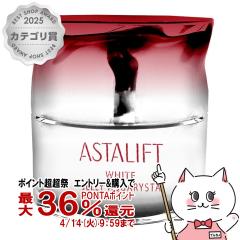 �y������ �ő�36���Ҍ��z[�������K�i]ASTALIFT �A�X�^���t�g �z���C�g�W�F���[�A�N�A���X�^ 40g[��򕔊O�i][��������](6043876)