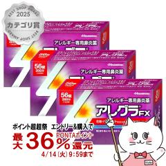 �y������ �ő�36���Ҍ��z�y��2�ވ��i�z[�Z�b�g]�A���O��FX 56���~3��(�Z���t���f�B�P�[�V�����Ő��Ώ�)[�@���E�A�����M�[][��������] (