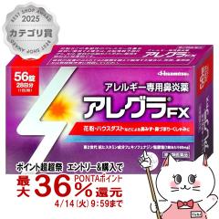 �y������ �ő�36���Ҍ��z�y��2�ވ��i�z�A���O��FX 56���i�Z���t���f�B�P�[�V�����Ő��Ώہj[�@���A�A�����M�[][���[���֔���OK](604390