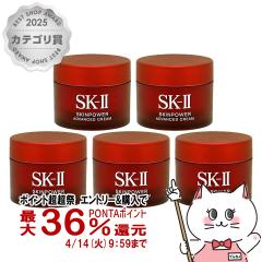 �y������ �ő�36���Ҍ��z[5�Z�b�g]SK-II �X�L���p���[ �A�h�o���X�g�N���[�� 15g�~5��[�N���[��][��������](6043945-set2)