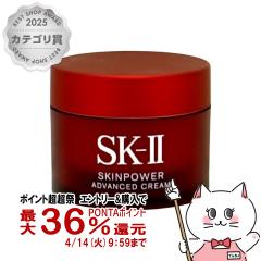 �y������ �ő�36���Ҍ��zSK-II �X�L���p���[ �A�h�o���X�g�N���[�� 15g[�N���[��](6043945)