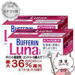 �y������ �ő�36���Ҍ��z�y�w���2�ވ��i�z�o�t�@�������ii 60���~2�i�Z���t���f�B�P�[�V�����Ő��Ώہj[����/�ɂݎ~��][��������](6