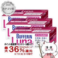 �y������ �ő�36���Ҍ��z�y�w���2�ވ��i�z�y�y�V�����L���O1�ʁz�o�t�@�������ii 60���~3�i�Z���t���f�B�P�[�V�����Ő��Ώہj[����/