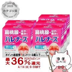 �y������ �ő�36���Ҍ��z�y��3�ވ��i�z[�Z�b�g]�n���i�[�X 18��~5��[�̂�/�����~��][���ѐ��򊔎����][��������](6044020-set3)