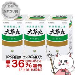 �y������ �ő�36���Ҍ��z�y�w���2�ވ��i�z[�Z�b�g]�呐�ہ@3600�ہ~3��[�֔��][���M��i�H�Ɗ������][��������](6044356-set2)