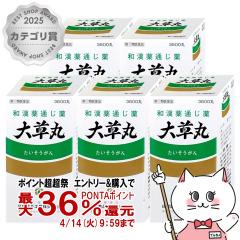 �y������ �ő�36���Ҍ��z�y�w���2�ވ��i�z[�Z�b�g]�呐�ہ@3600�ہ~5��[�֔��][���M��i�H�Ɗ������][��������](6044356-set3)