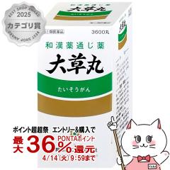 �y������ �ő�36���Ҍ��z�y�w���2�ވ��i�z�y�y�V�����L���O1�ʁz�呐�� 3600��[�֔��][���M��i�H�Ɗ������][��������](6044356)