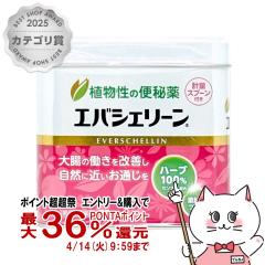 �y������ �ő�36���Ҍ��z�y�w���2�ވ��i�z�G�o�V�F���[�� 75g[�G�o�[�X�E�W���p��][�֔��/�A����][��������] (6044421)