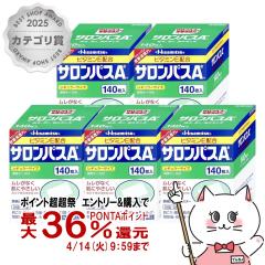 �y������ �ő�36���Ҍ��z�y��3�ވ��i�z[�Z�b�g]�T�����p�XAe 140���~5��(�Z���t���f�B�P�[�V�����Ő��Ώ�)[�v������][������ �֐ߒ�][