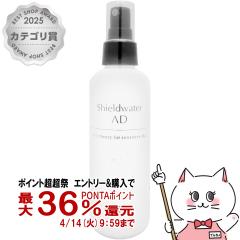 �y������ �ő�36���Ҍ��z�A�N�Z�[�k �V�[���h�E�H�[�^�[AD 200ml[��������](6044505)