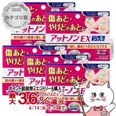 �y������ �ő�36���Ҍ��z�y��2�ވ��i�z�y�y�V�����L���O1�ʁz[�Z�b�g]�A�b�g�m��EX�W�F�� 15g�~5��[�畆�̖�][���ѐ���][���[���֔���O