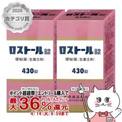 �y������ �ő�36���Ҍ��z�y�w���2�ވ��i�z[�Z�b�g]���X�g�[���� 430���~2��[�֔��][�ēc��i�������][��������](6044541-set1)