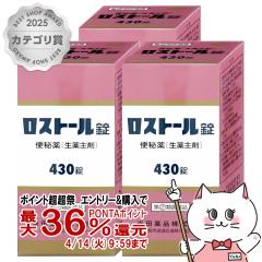 �y������ �ő�36���Ҍ��z�y�w���2�ވ��i�z�y�y�V�����L���O1�ʁz[�Z�b�g]���X�g�[���� 430���~3��[�֔��][�ēc��i�������][������