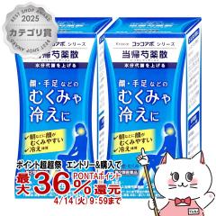 �y������ �ő�36���Ҍ��z�y��2�ވ��i�z���A䉖�U 288���~2��[���̑����i][�N���V�G��i�������][��������] (6044571-set1)