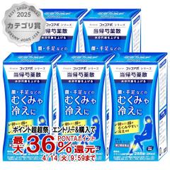 �y������ �ő�36���Ҍ��z�y��2�ވ��i�z���A䉖�U 288���~5��[���̑����i][�N���V�G��i�������][��������] (6044571-set3)