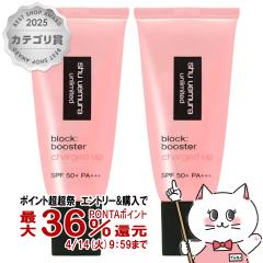 [�Z�b�g][�������K�i]�V���E�E�G���� �A�����~�e�b�h �u���b�N�F�u�[�X�^�[ �A�h�o���X�g 30ml�~2�� #�G�i�W�[�t���b�V�� SPF50+ PA+++[