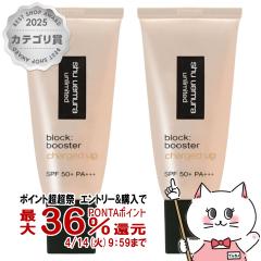 [�Z�b�g][�������K�i]�V���E�E�G���� �A�����~�e�b�h �u���b�N�F�u�[�X�^�[ �A�h�o���X�g 30ml�~2�� #�k�[�h�x�[�W�� SPF50+ PA+++[����