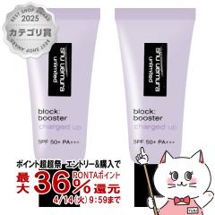 [�Z�b�g][�������K�i]�V���E�E�G���� �A�����~�e�b�h �u���b�N�F�u�[�X�^�[ �A�h�o���X�g�~2�� 30ml #�A�C�V�[���[�� SPF50+ PA+++ [����