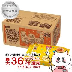 �y������ �ő�36���Ҍ��z���b�N �A���p���}�� ����ӂ� 60���~12��(1�P�[�X) A00329 [�E�F�b�g�e�B�V�� �E�F�b�g�V�[�g �E�F�b�g�e�B�b�V