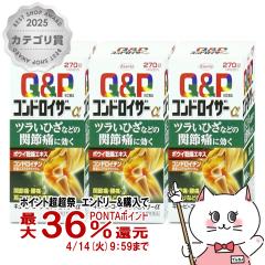 �y������ �ő�36���Ҍ��z�y��2�ވ��i�z�y�y�V�����L���O1�ʁz[�Z�b�g]�L���[�s�[�R�[���R���h���C�U�[�� 270���~3��[��������](6045290