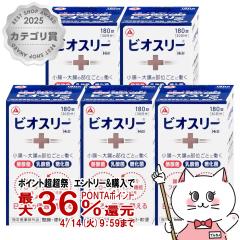 �y������ �ő�36���Ҍ��z[�Z�b�g][�w���򕔊O�i]�r�I�X���[Hi�� 180�� 5�Z�b�g[�A���i�~�����򊔎����][��������] (6045388-set3)