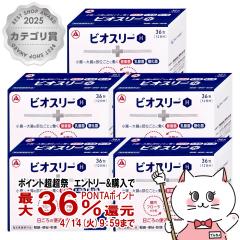 �y������ �ő�36���Ҍ��z[�Z�b�g][�w���򕔊O�i]�r�I�X���[H 36�� 5�Z�b�g[�A���i�~�����򊔎����][��������] (6045389-set3)