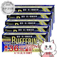 �y�w���2�ވ��i�z�y�y�V�����L���O1�ʁz[�Z�b�g]�o�t�@�����v���~�A��DX �N�C�b�N�v���X 60���~5(�Z���t���f�B�P�[�V�����Ő��Ώ�)[��