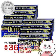 �y������ �ő�36���Ҍ��z�y�w���2�ވ��i�z[�Z�b�g]�o�t�@�����v���~�A��DX �N�C�b�N�v���X 60���~10(�Z���t���f�B�P�[�V�����Ő��Ώ�)