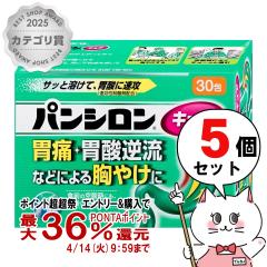 �y������ �ő�36���Ҍ��z�y��2�ވ��i�z[�Z�b�g]�p���V���� �L���ASP ���� 30��~5��(�Z���t���f�B�P�[�V�����Ő��Ώ�)[�ݒ���][������