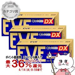 �y������ �ő�36���Ҍ��z�y�w���2�ވ��i�z[�Z�b�g]�C�u�N�C�b�N���ɖ�DX 60���~3��(�Z���t���f�B�P�[�V�����Ő��Ώ�)[����][��������]