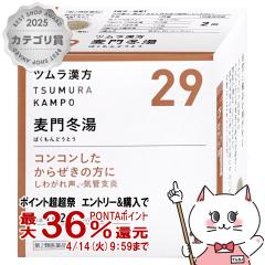 �y������ �ő�36���Ҍ��z�y��2�ވ��i�z�c�������� ����~���G�L�X���� 48��[�̂ǁE�����~��][�R���R���������為���̕���][��������](6