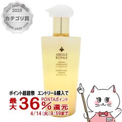 �y������ �ő�36���Ҍ��z�Q���� �A�x�C�����C�����t�H�[�e�B�t�@�C���O ���[�V���� 300ml[���ϐ� ���[�V����][��������] (6045938)