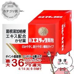 �y������ �ő�36���Ҍ��z�y�w���2�ވ��i�z�V�G�X�^�b�N���� 36��(�Z���t���f�B�P�[�V�����Ő��Ώ�)[����][�G�X�G�X����][��������](60