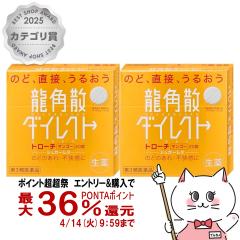 �y������ �ő�36���Ҍ��z�y��3�ވ��i�z[�Z�b�g]���p�U�_�C���N�g �}���S�[ 20���~2��[�̂ǁE�����~��][���p�U][���[���֔���OK](604616