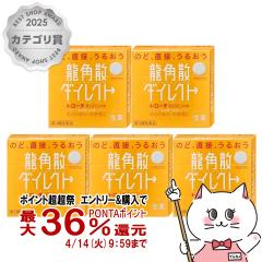 �y������ �ő�36���Ҍ��z�y��3�ވ��i�z[�Z�b�g]���p�U�_�C���N�g �}���S�[ 20���~5��[�̂ǁE�����~��][���p�U][��������](6046165-set2